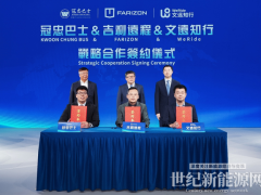 Robotaxi全球化開啟“右舵”時代，吉利遠程與文遠知行、冠忠巴士香港車博會簽約